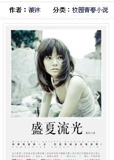 可爱小小警察