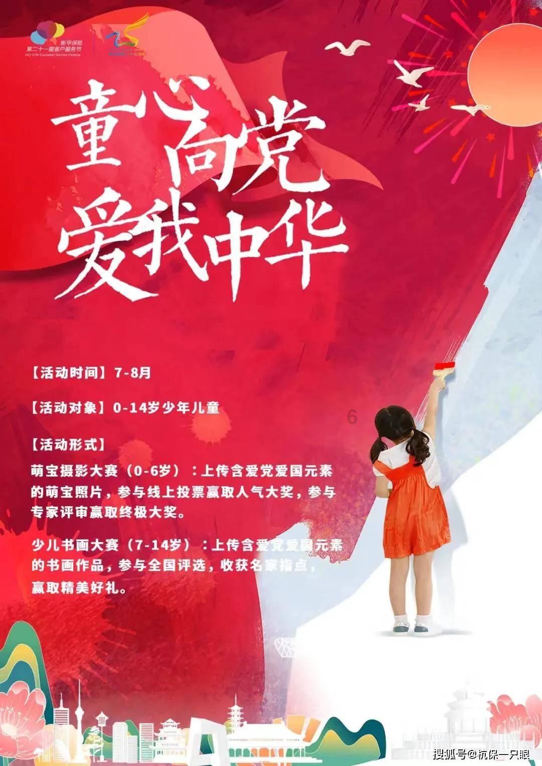 逃离违建房屋7